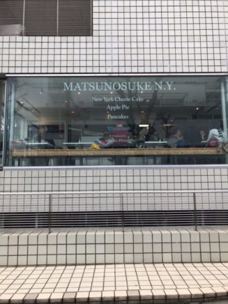 松之助 N.Y. 東京・代官山店　美味しいオシャレなスイーツ・ケーキ！！