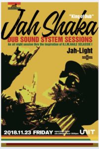 jah shaka dub sound system session at unit 代官山 2018.11.23