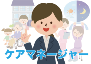 単独居宅支援事業所（併設なしのケアマネ事業所）で働くメリット・デメリットは？